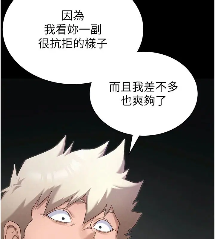 第134話