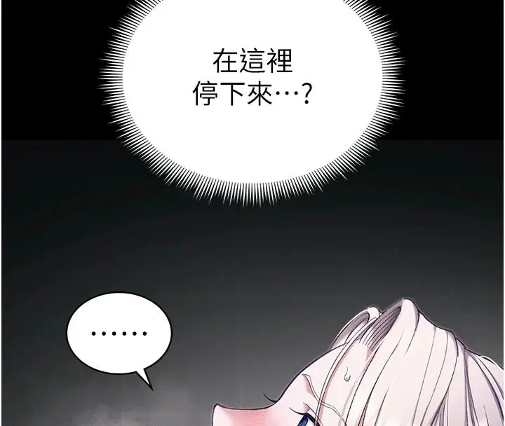 第134話