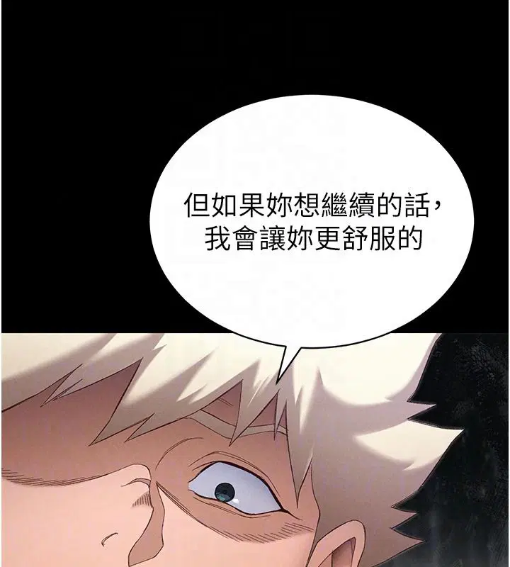 第134話