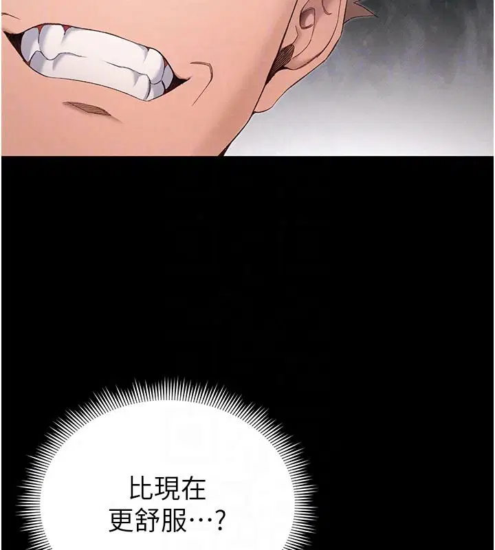 第134話