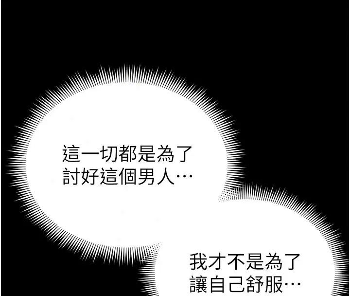 第134話