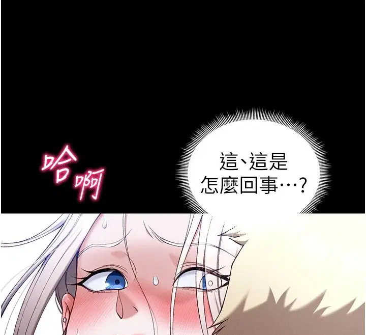 第134話