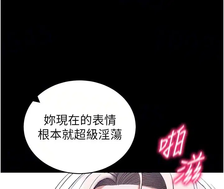 第134話