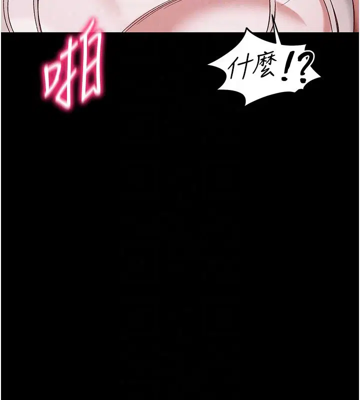 第134話
