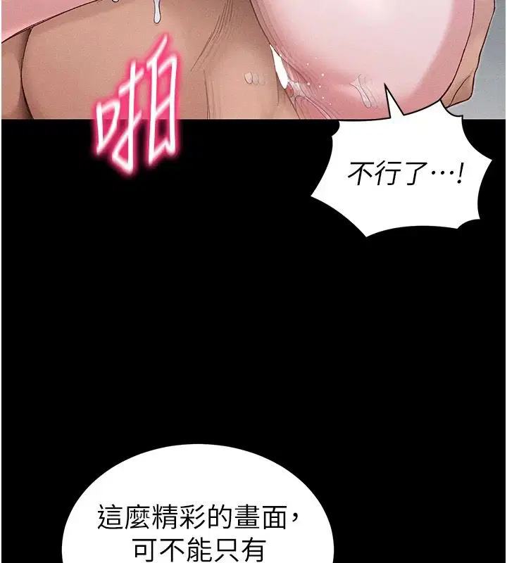 第134話