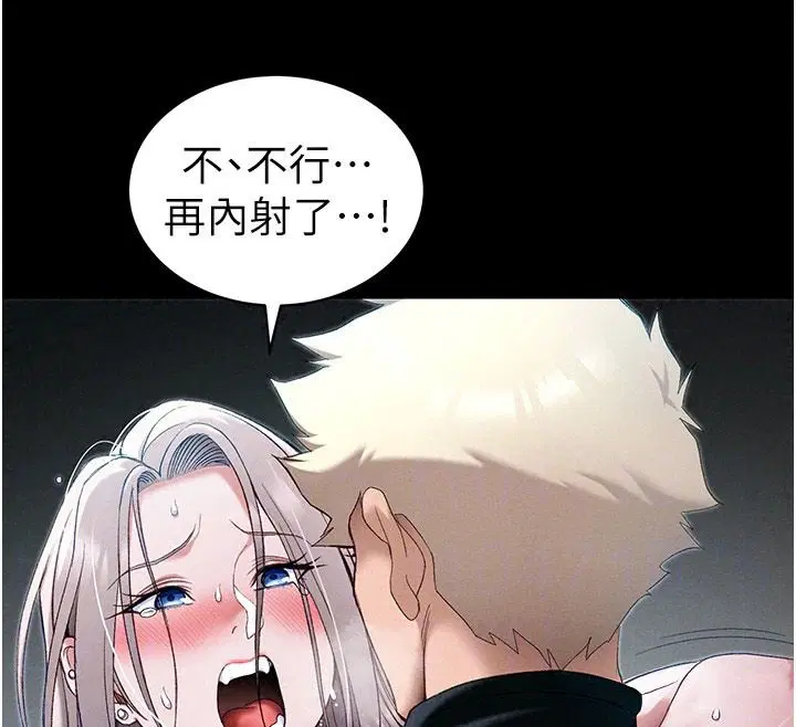 第134話