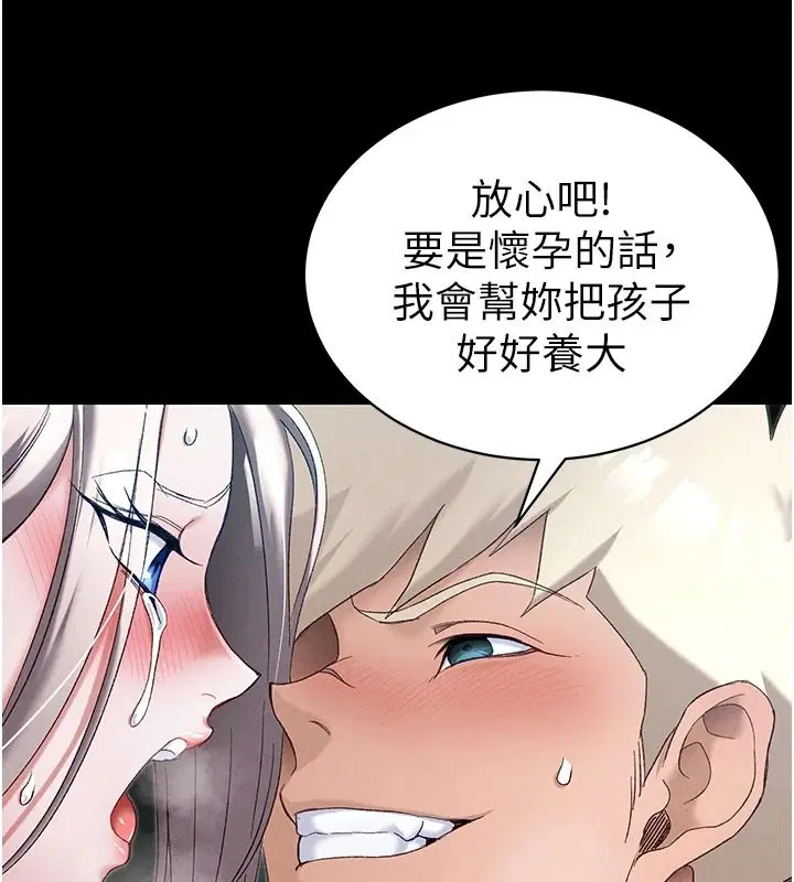 第134話