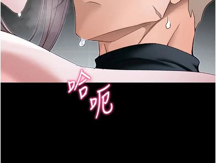 第134話