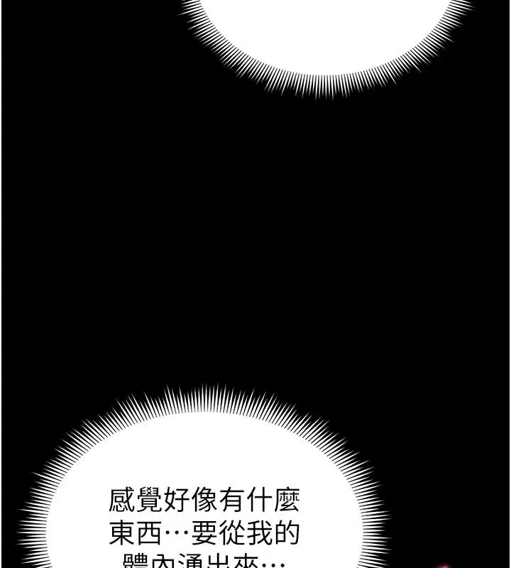 第134話