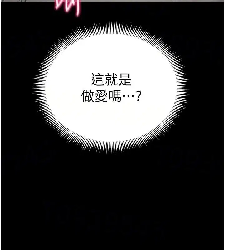 第135話