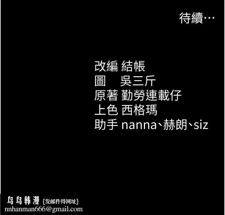 第135話