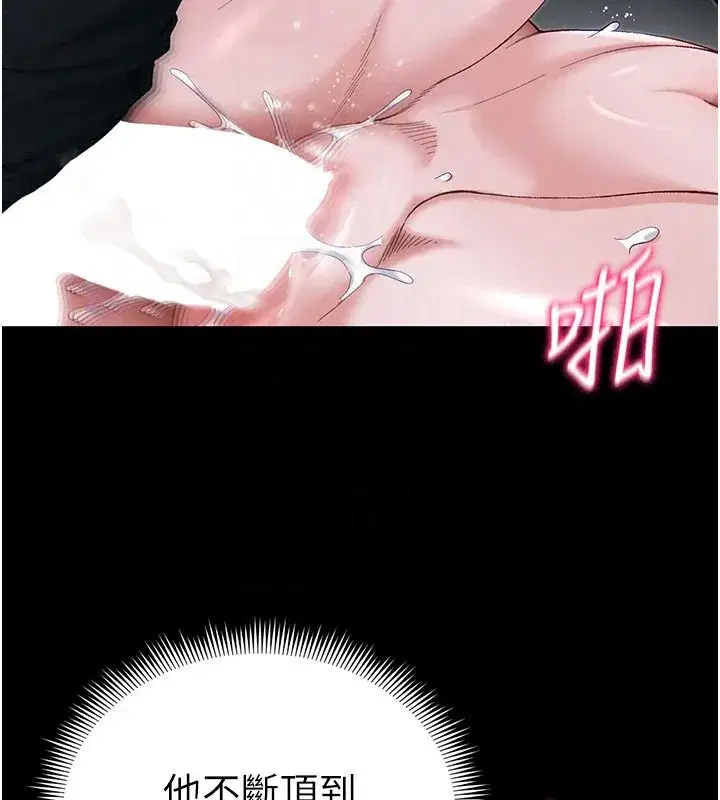 第135話