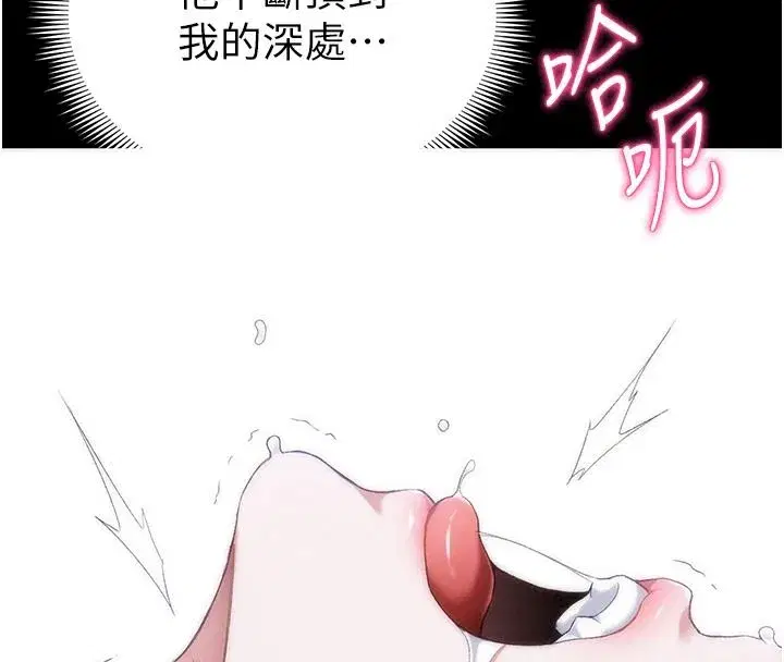 第135話