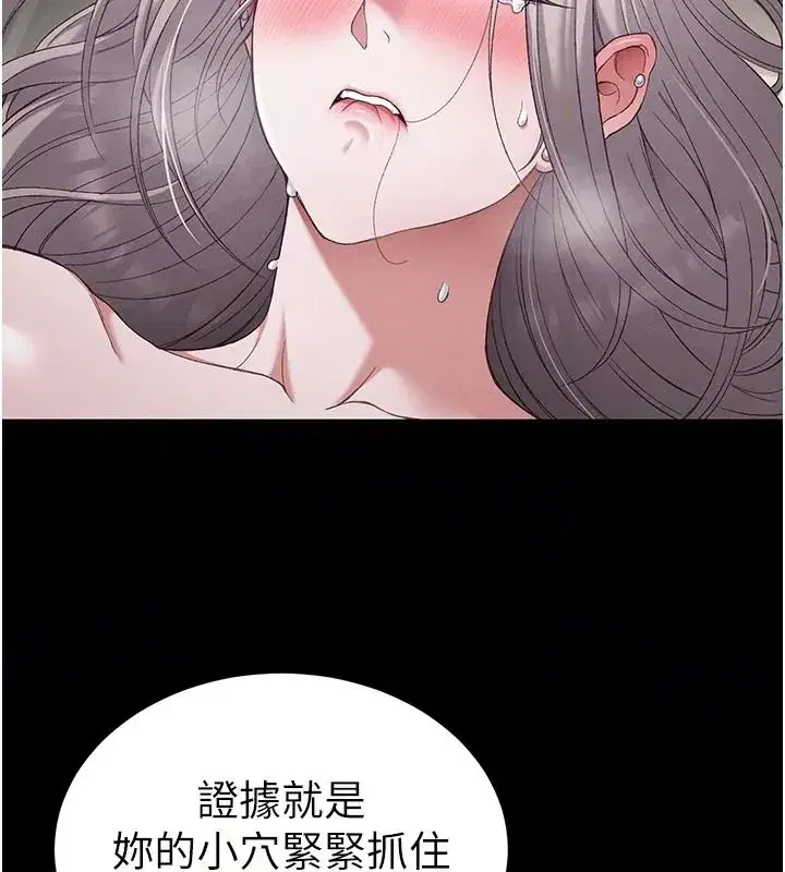第135話