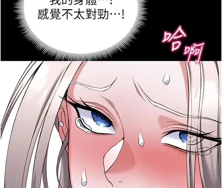 第135話