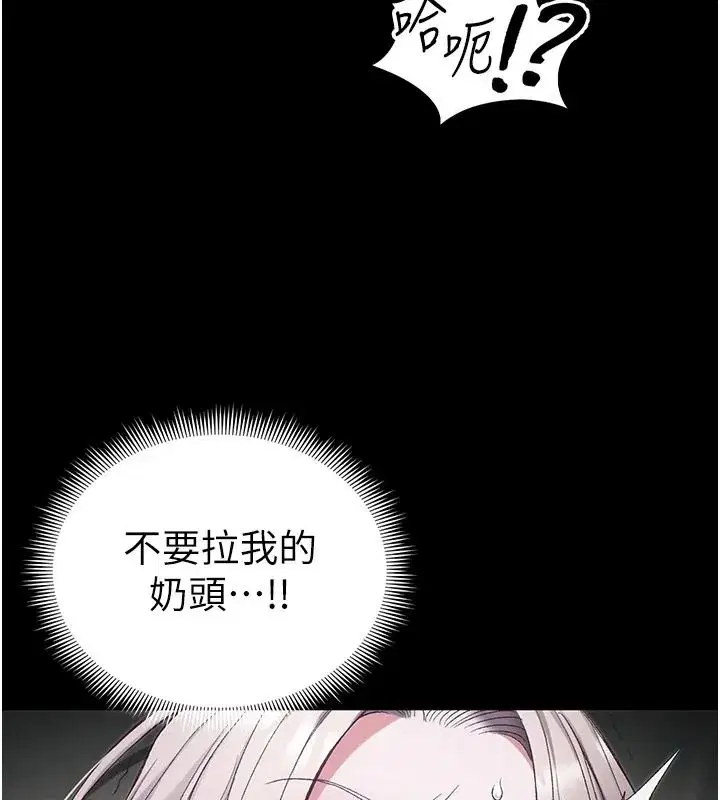 第135話