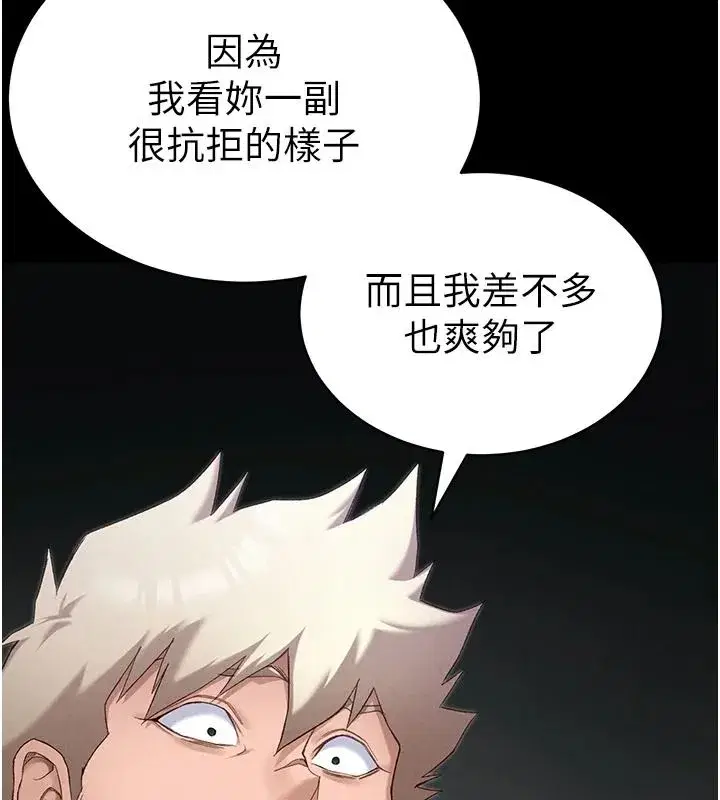 第135話
