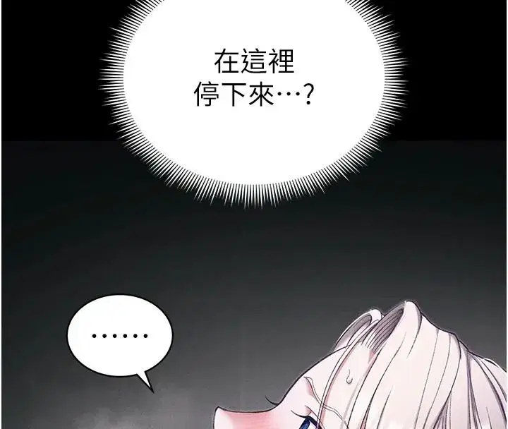 第135話