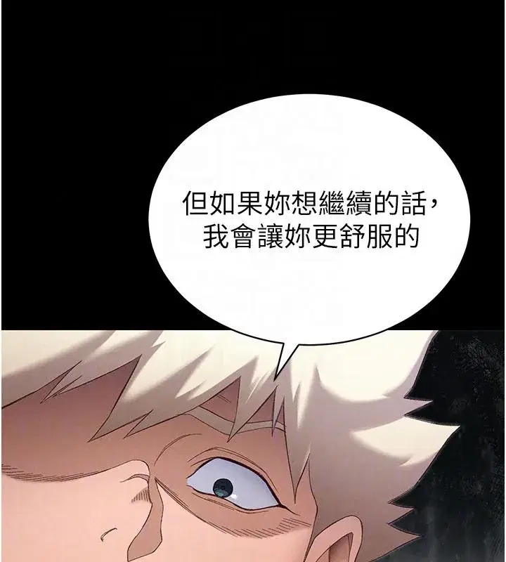 第135話