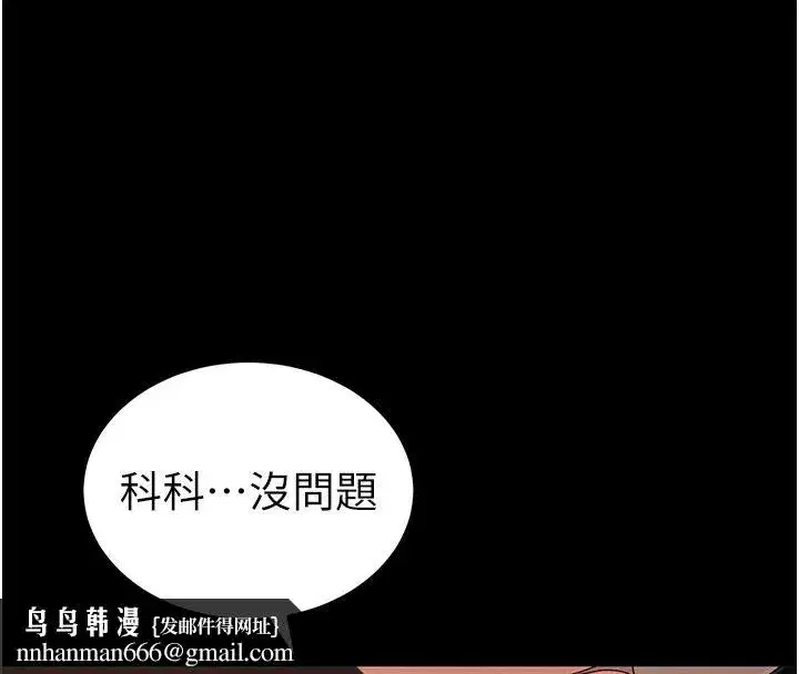 第135話