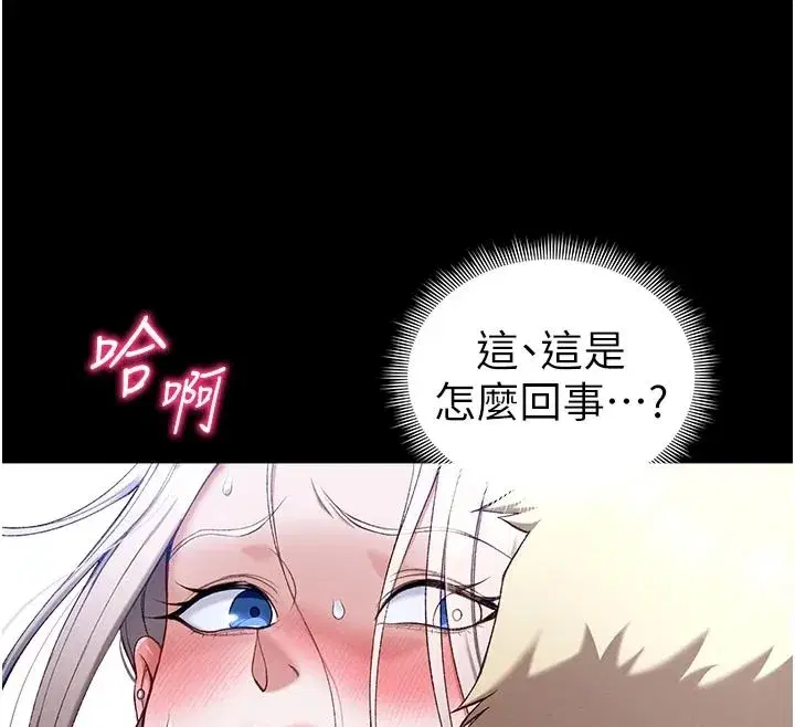 第135話