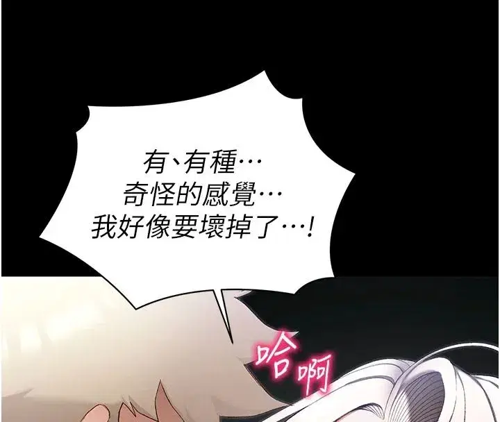 第135話