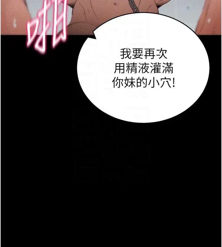 第135話