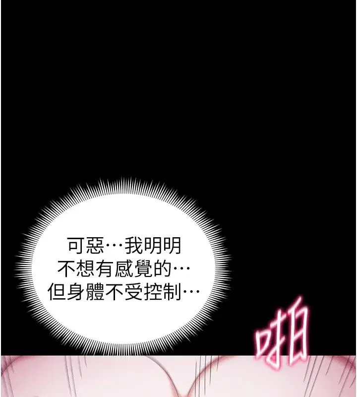 第136話