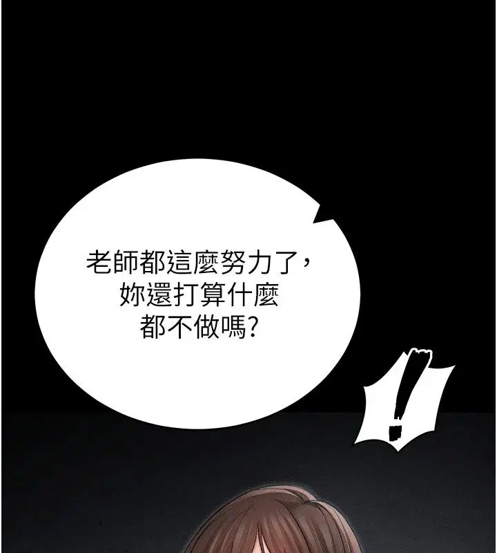 第136話