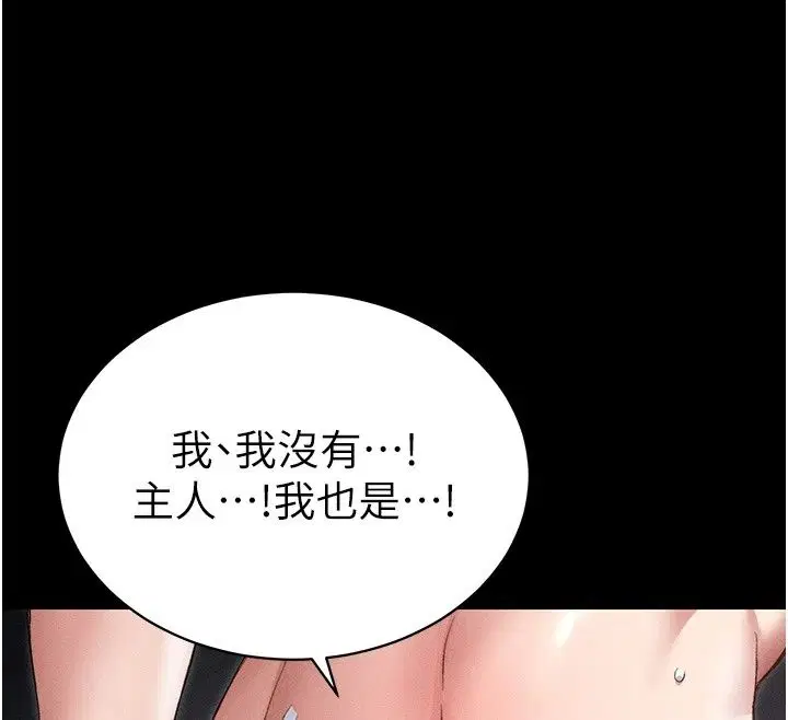 第136話