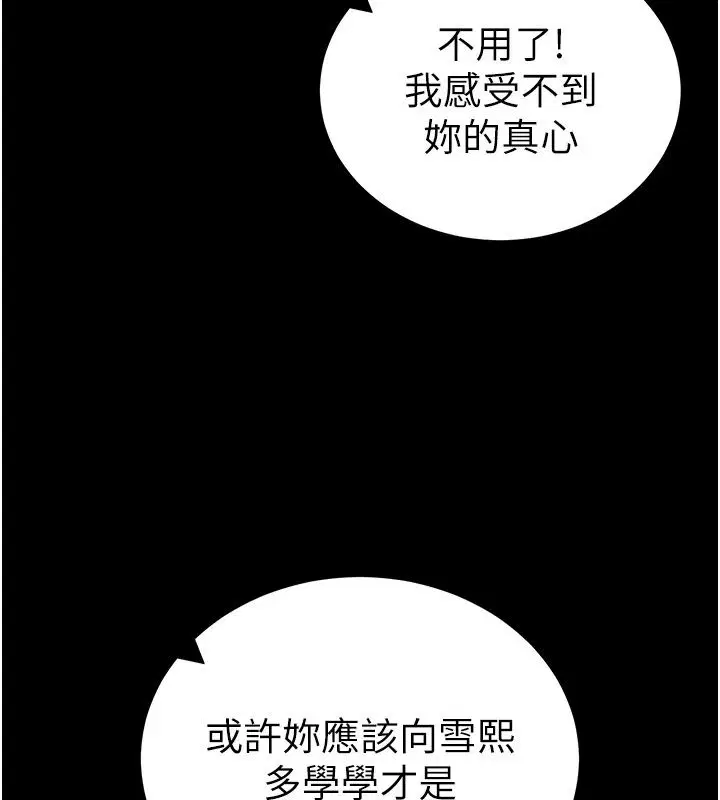 第136話