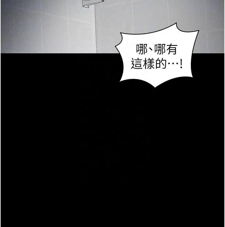 第136話