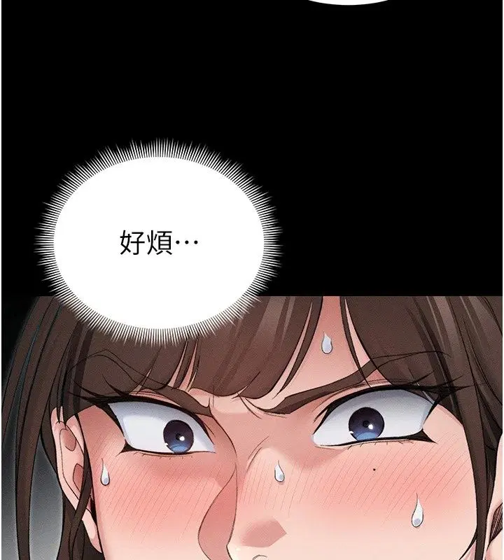 第136話