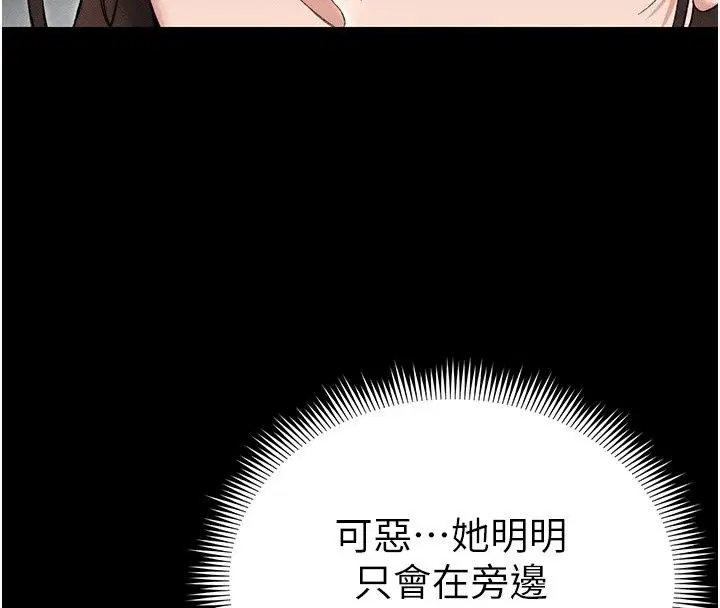 第136話