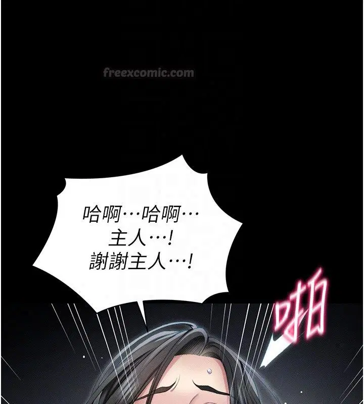 第136話