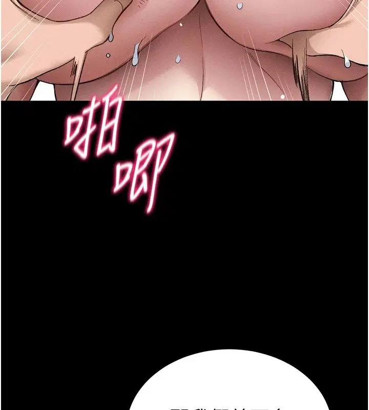 第136話