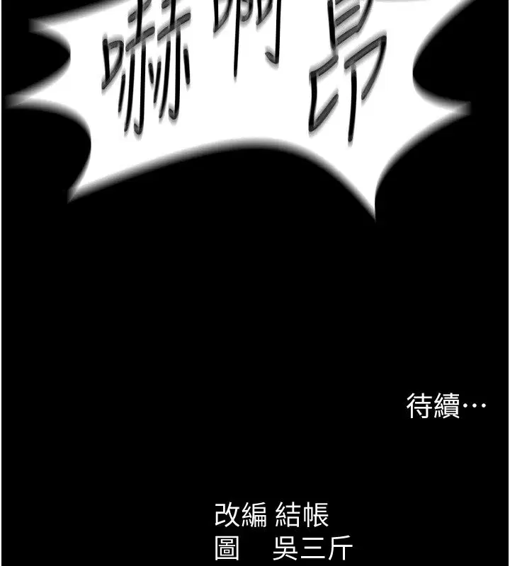 第136話