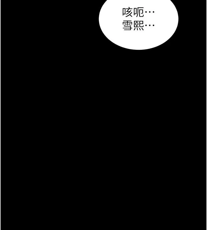 第136話