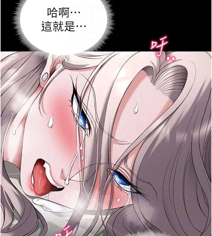 第136話
