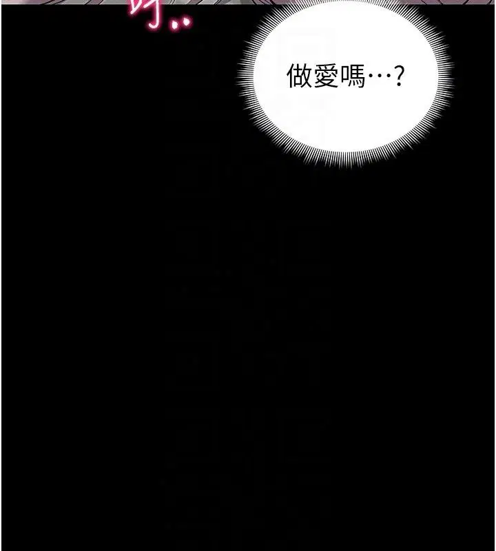 第136話