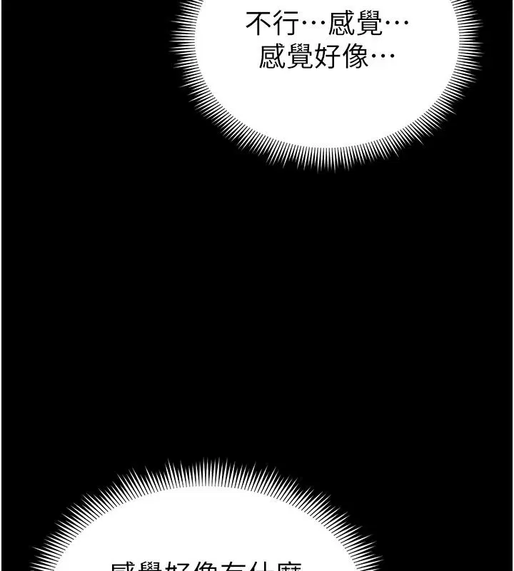第136話