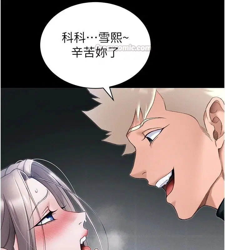 第136話