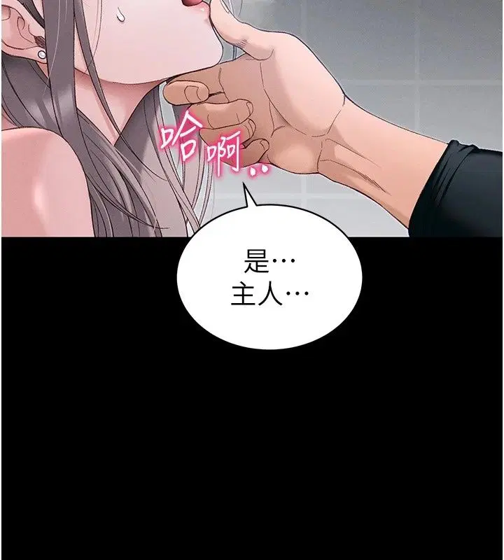 第136話