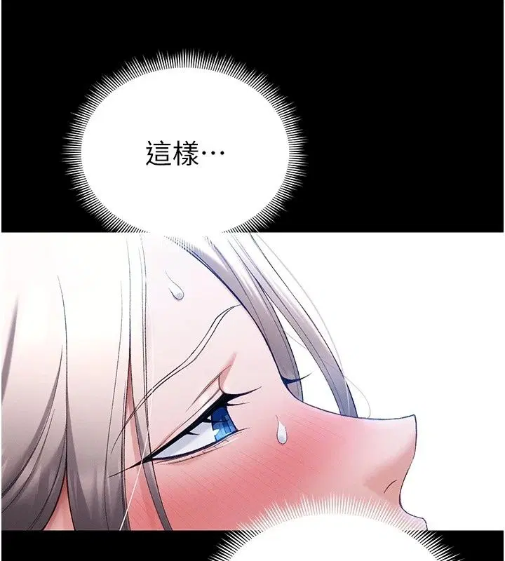第136話