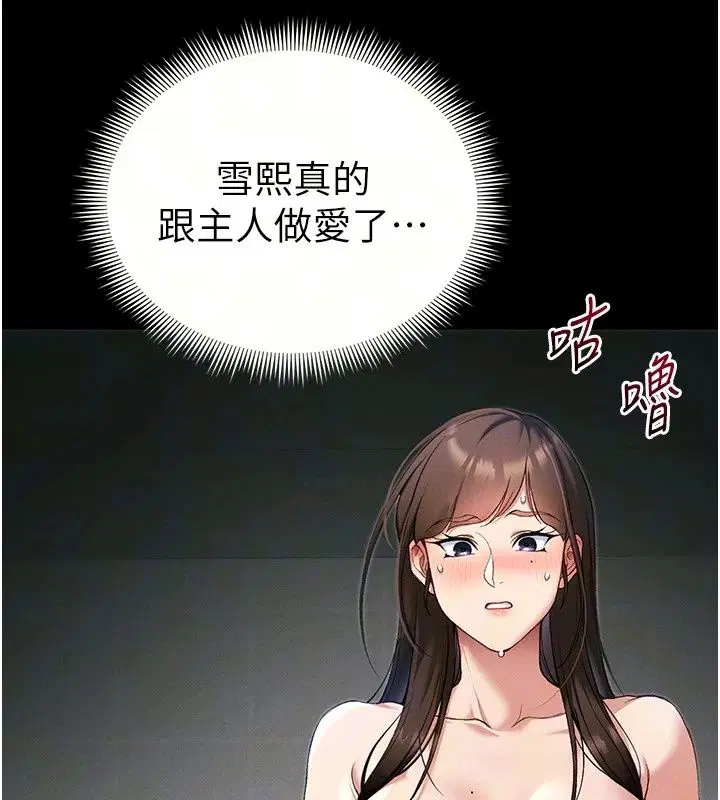 第136話