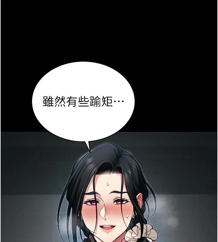 第136話