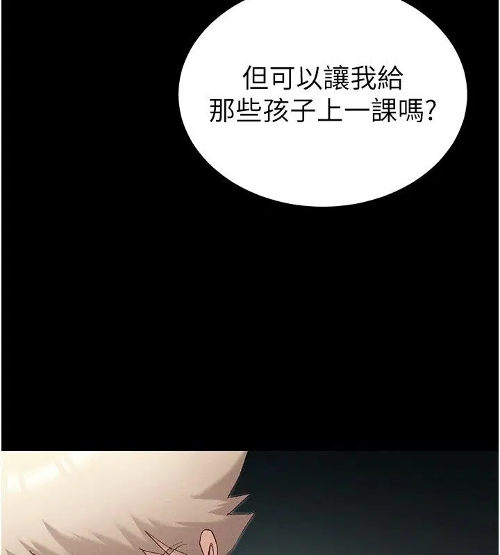 第136話