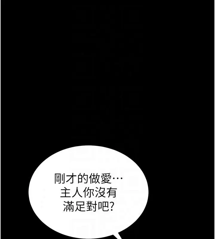 第136話