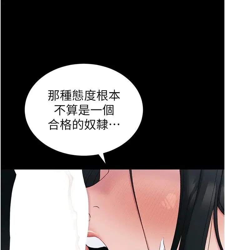 第136話
