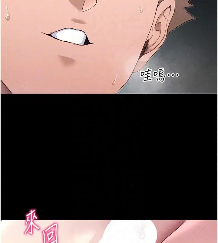 第136話